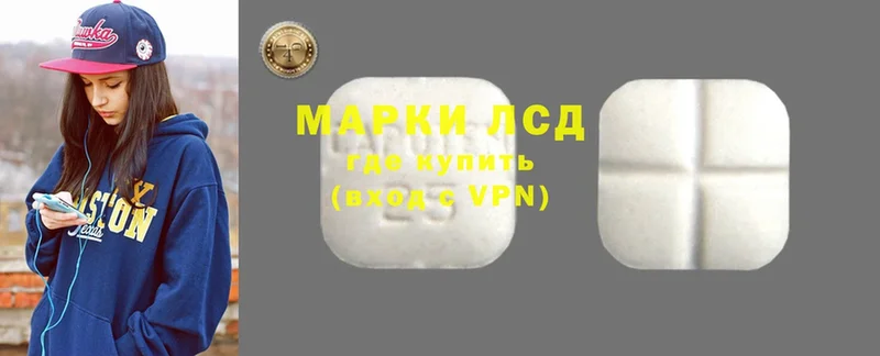 Лсд 25 экстази ecstasy  Алушта 